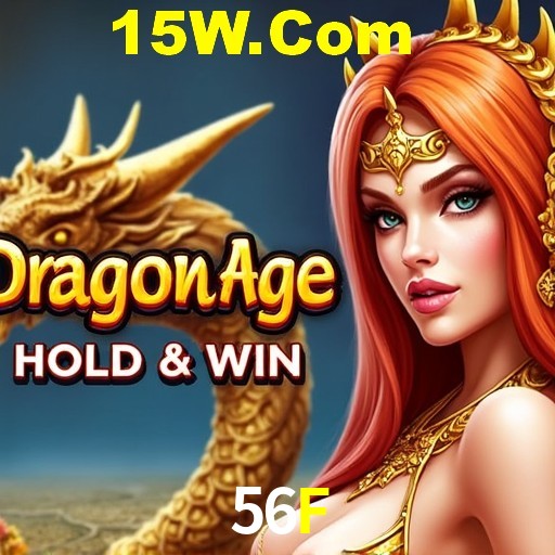 Exclusive Offers 56F